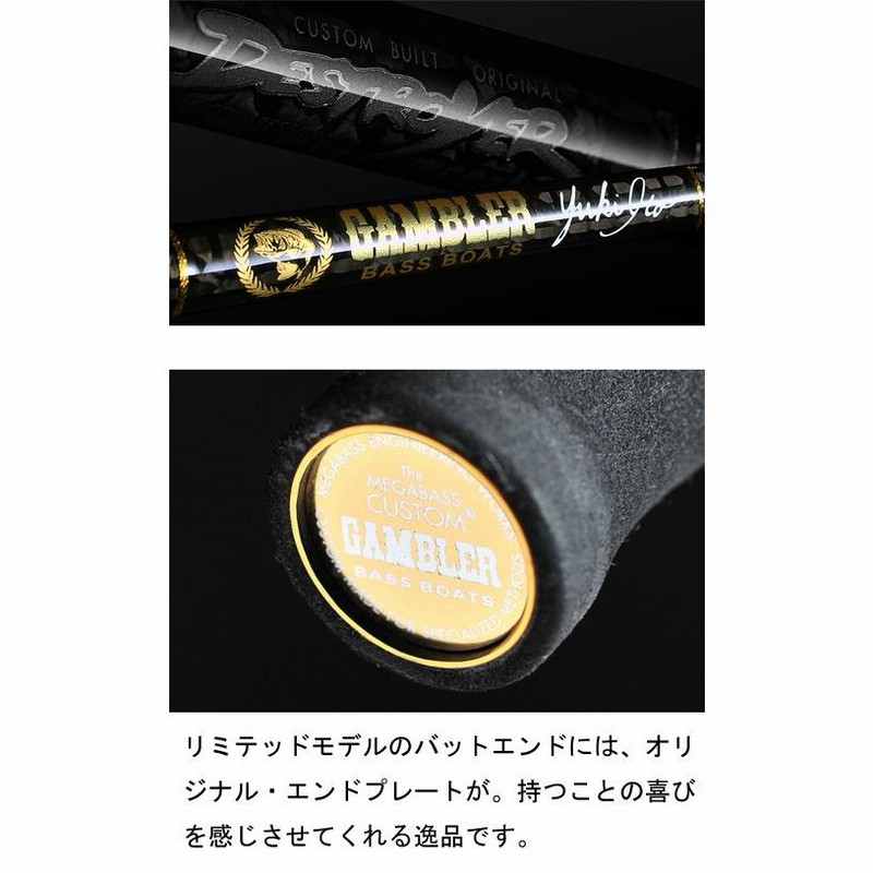 Megabass/メガバス デストロイヤーギャンブラーリミテッド/25th 