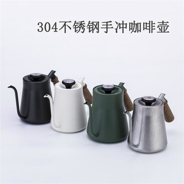 304不銹鋼帶溫度計木柄手沖咖啡壺