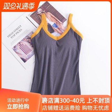 清倉女帶胸墊小吊帶背心內搭撞色百搭打底小眾外穿上衣打底衫