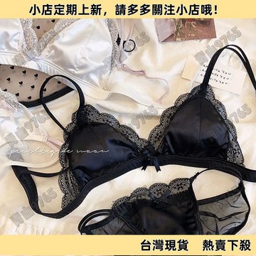 【限時特賣】法式緞麵少女超薄款內衣 聚攏上託顯內衣 小性感蕾絲夏季透氣文胸罩套裝 蕾絲內衣 內衣