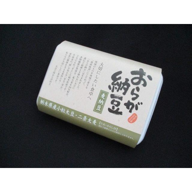 　おらが納豆「麦納豆」 120ｇ 3〜4人前