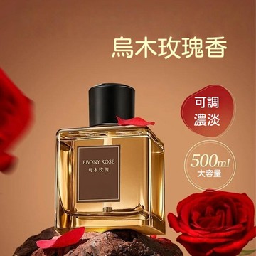🚚甄選優品💨新款家用香薰 自動噴香薰 大容量香氛 臥室客廳室內持久留香 空氣清新劑 無火香薰