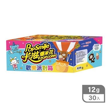 卡滋爆米花-歡樂派對箱12g*30入(包裝隨機出貨)