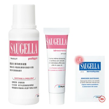 saugella 賽吉兒 菁萃逆齡修護組