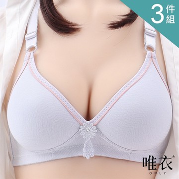 唯衣  3件組 素面可調寬肩帶立體薄杯胸罩內衣-無鋼圈無痕調整型機能內衣_顏色隨機_81346(L-3XL可選)