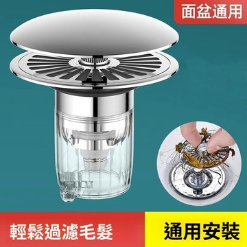 台灣熱賣🔥洗手盆漏水塞 按壓彈跳芯 彈跳過濾芯 落水頭 彈跳芯 漏水塞 彈跳下水器 過濾芯 洗手台 洗手槽 洗臉盆 面盆