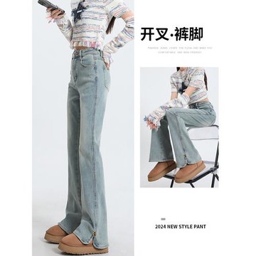 微喇牛仔褲女2024年新款小個子淺色褲子開叉高腰顯瘦喇叭褲春秋款