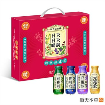 順天本草 好運特調禮盒(8瓶/盒)