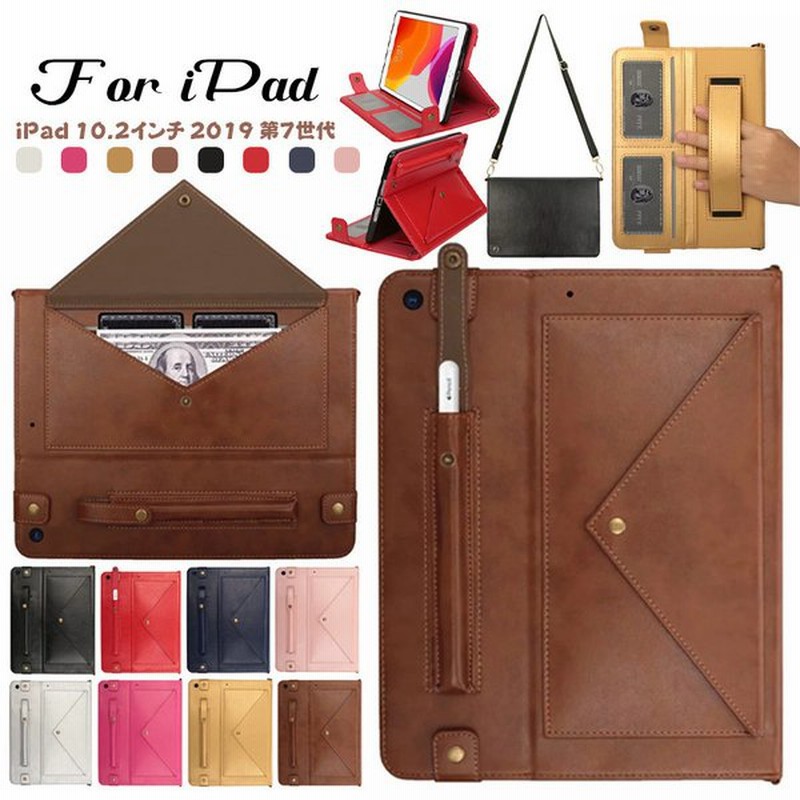 アイパッド Ipad 10 2 インチ 19 第7世代 ケース ブック カバー おしゃれ 通勤 Pu レザー 耐衝撃 ペンホルダー付き カード収納 スタンド かっこいい カバー 通販 Lineポイント最大0 5 Get Lineショッピング