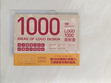【書寶二手書T1／設計_YXZ】設計就該這麼好玩！LOGO 1000圖解書原價_320