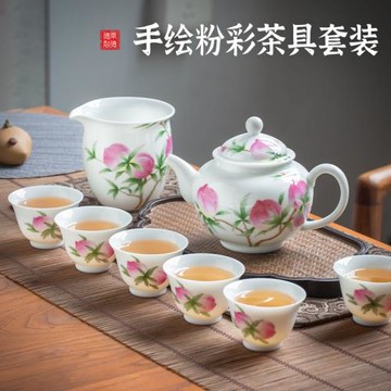 景德鎮高檔手工陶瓷功夫茶具新中式手繪粉彩壽桃茶壺蓋碗茶杯套裝