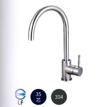 不鏽鋼ST廚房龍頭 506016