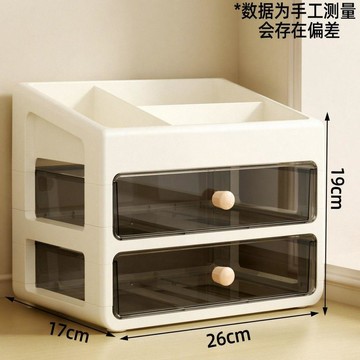 💕在臺出貨🔥桌面雜物簡約ins風梳妝檯化妝品櫃置物架家用桌上整理神器 化妝品收納盒  桌上收納盒 化妝品收納\t化妝收