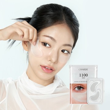 charde Eye Bag Lift 1100 Shot Patch