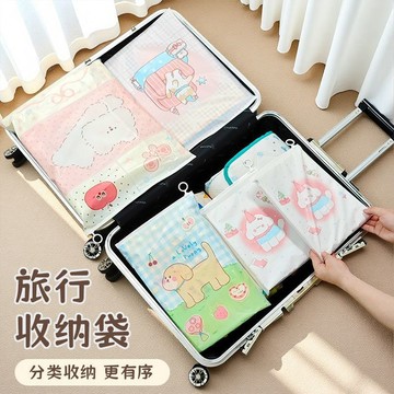 💕臺灣出貨💕旅行收納袋衣服拉環密封袋內衣內褲鞋子防塵袋便攜行李箱整理袋子 8VMI