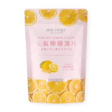 【檸檬生存指南】酸甜梅粉100g