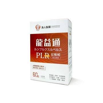 龍益通 PLR 紅蚯蚓複方膠囊 60顆/盒