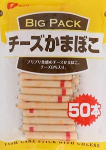 なとり チーズかまぼこビッグパック 600g 袋