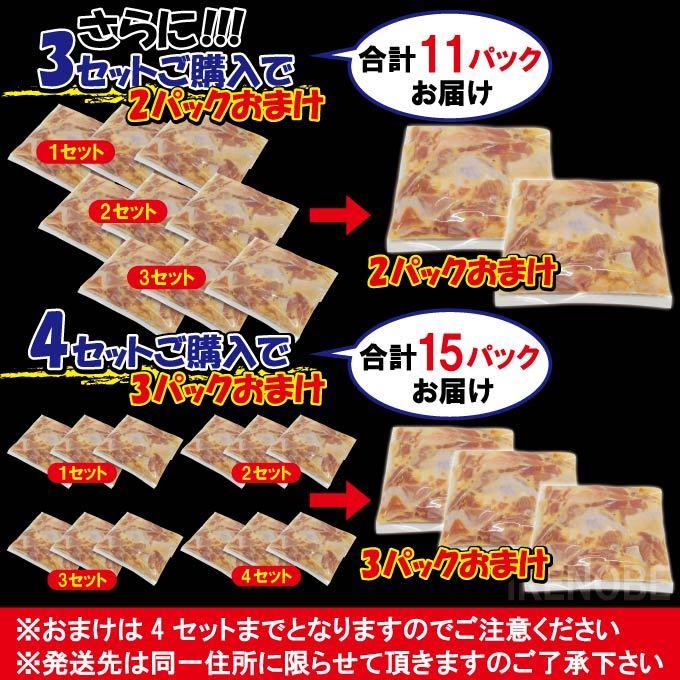 国産鶏もも肉使用 送料無料 揚げ立てを自宅でからあげ味付け鶏肉　1kg(338g×3パック) 2セット購入でおまけ付　使いやすく小分けパック 唐揚げ 鶏肉 鳥肉 地鶏