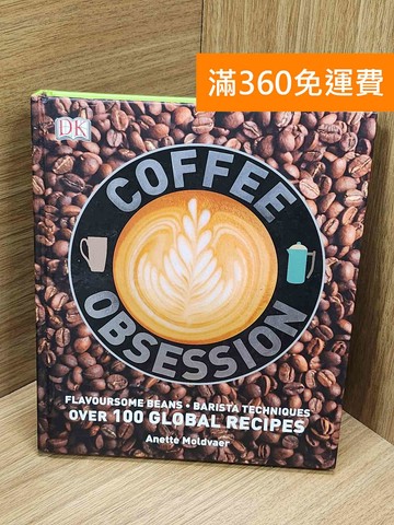 【雷根360免運】【送贈品】Coffee Obsession #有劃記 #有劃記 #七成新【Q-P1023】