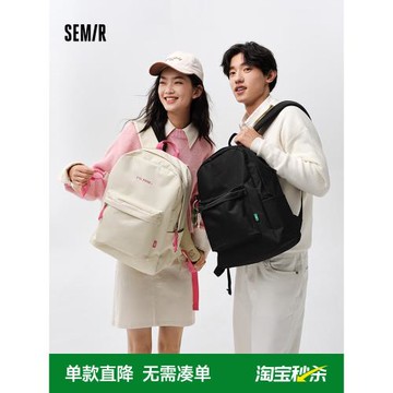 森馬雙肩包女多巴胺系時尚書包女高中大學生背包男款旅游輕便包包