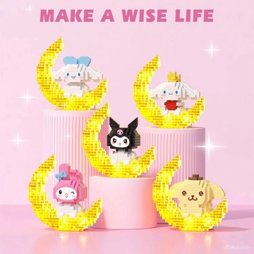 🌟臺灣出貨🌟兼容樂高積木 禮物 擺件 禮品 送禮 玩具 兼容樂高積木拚裝小顆粒髮光玉桂狗庫洛米佈丁狗6-12嵗玩具