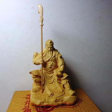 紫晶宮***黃楊木精雕關公武財神(高10公分)***品質保證價格便宜