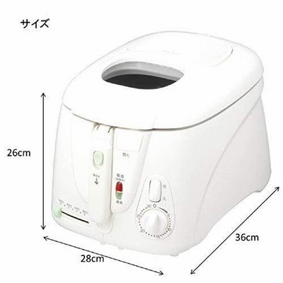 電気フライヤー おウチで揚げ物屋さん KFM-2500