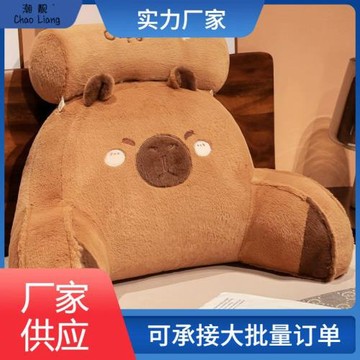 床頭靠墊軟包大靠背沙發宿舍枕頭床上看書學生護腰墊靠枕抱枕腰枕