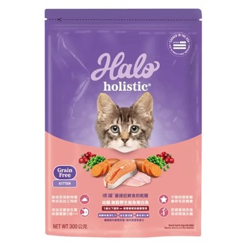 【哈哈窩】HALO嘿囉-幼貓無穀野生鮭魚燉白魚300g