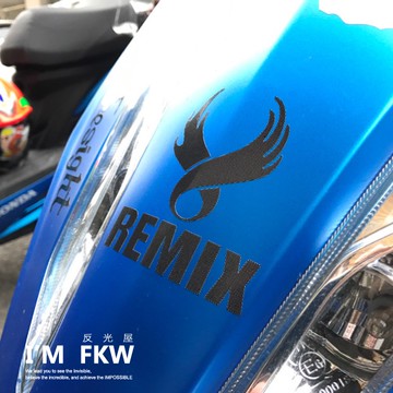 反光屋FKW  REMIX 8.1公分*7公分 機車貼紙訂做 車隊 尺寸可另外訂作報價 防水高亮度反光