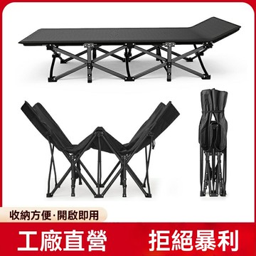 【秒開秒收】摺疊床 行軍床 午休床 露營床 陪護床 單人床 便攜床 加厚牛津布 承重強 辦公室午休/戶外露營/家庭陪護