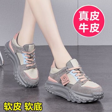 真皮老爹鞋女ins潮休閑內增高女鞋透氣運動鞋2025新款旅游單鞋