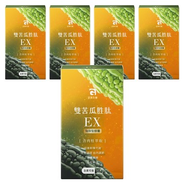 M GENESIS 宏源生技 雙苦瓜胜肽EX  30顆  0.55g  5盒