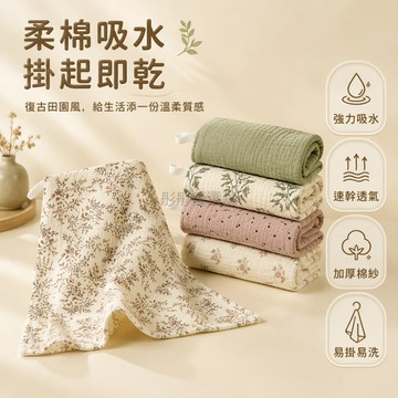 台灣出貨✨ A類純棉紗布方巾 嬰兒專用柔軟毛巾 寶寶洗臉小方巾 運動吸汗手帕 25x25cm純棉材質