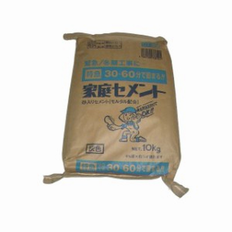 家庭セメント1 3ｋｇ 特急 灰色 Ctg1 3 セメント 土 粘土 セメント 砂利 セメント 流し込み セメント 補修 通販 Lineポイント最大1 0 Get Lineショッピング
