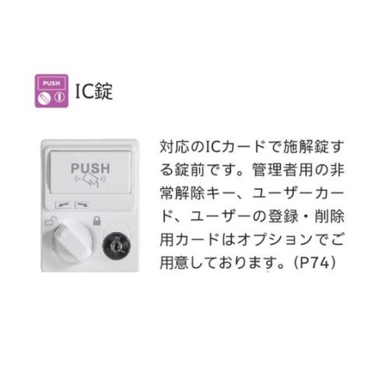 設置無料 パーソナルロッカー 4人用 4列1段 幅900×奥行450×高さ1050mm