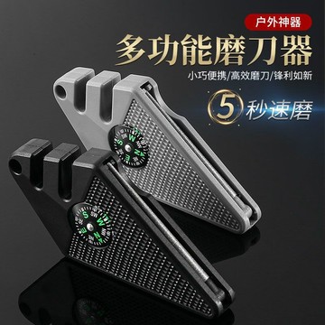 户外刀具磨刀神器快速磨刀石多功能定角磨刀器速磨水果刀户外小刀