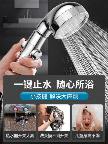 花灑 淋浴增壓花灑噴頭加壓過濾浴霸家用淋雨洗澡高壓大出水蓮蓬頭套裝【MJ16159】