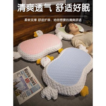 可愛枕頭記憶棉貓肚枕護頸椎助睡眠學生宿舍女生兒童豆豆枕帶枕套