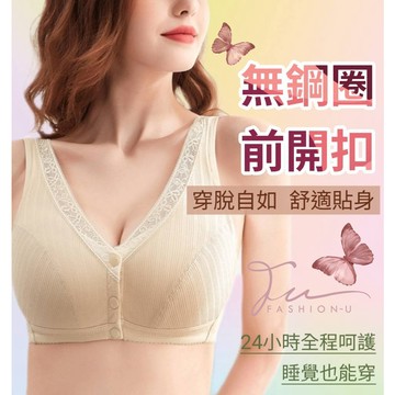 【台灣現貨❤️開發票】💜棉質哺乳期前開式內衣💜 媽媽背心式無壓力寬肩薄款內衣 大碼運動內衣 無鋼圈前扣內衣 睡眠內衣