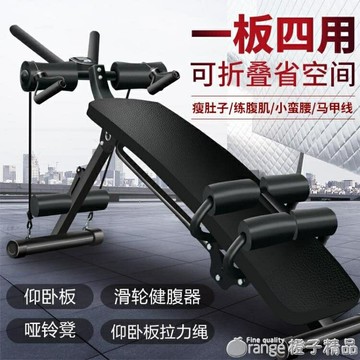 多功能仰臥板家用仰臥起坐卷腹運動健身器材練腹肌懶人收腹機 雙11全館免運
