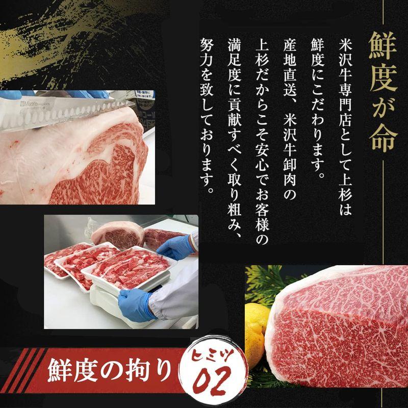 米沢牛 特上ロース リブロース 焼肉 500g   焼肉用 ブランド牛 高級 ギフト 高級肉 和牛 霜降り 黒毛和牛 国産牛 絶品