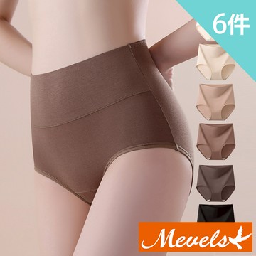 Mevels瑪薇絲-6件組 7A莫代爾舒適中高腰內褲/棉質內褲/女內褲(M-XL)