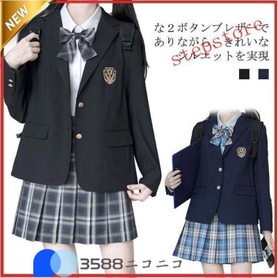 スクール 学生 制服の検索結果 | LINEショッピング