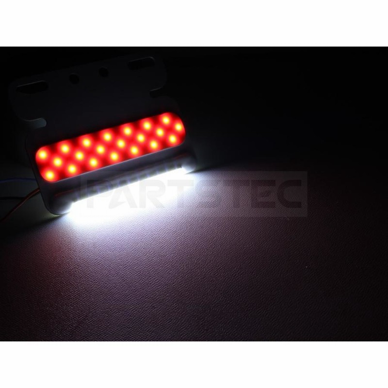 LED テールマーカー レッド ホワイト 赤/白 4個 24V 汎用