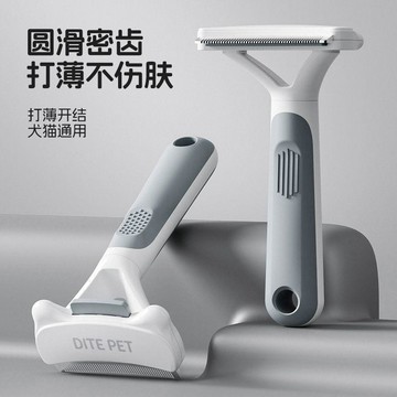 寵物梳子 貓梳子 寵物梳 貓咪梳子 梳毛刷貓咪 貓咪梳毛 貓咪梳毛器 梳毛刷狗狗 梳毛貓毛梳 一鍵秒清毛