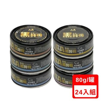 歐A黑酵母無膠機能(犬用)主食罐 80g X(24入組)