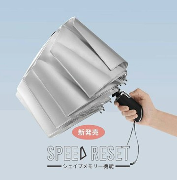 【晨光】日本 Speed Reset 全遮光鈦銀布 記憶3秒速收傘 黑色/櫻花粉/薰衣紫/孔雀綠(032986)【現貨】