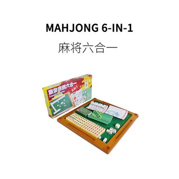 FUN HO /迷你六合一創意折疊旅行麻將魚蝦蟹休閑打發時間游戲玩具